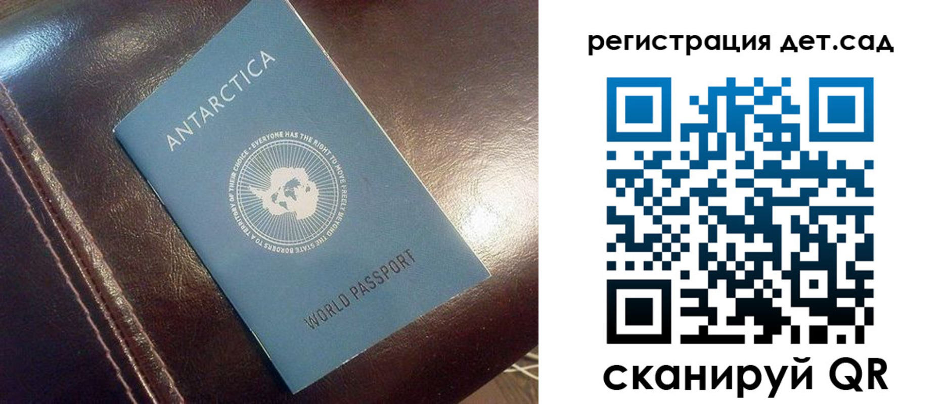 прописка штамп в Данилове