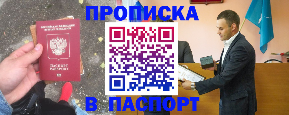 регистрация для школы в Данилове